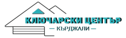 Ключар Кърджали